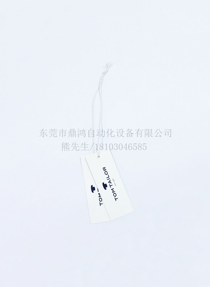 专业吊牌穿绳定制厂家