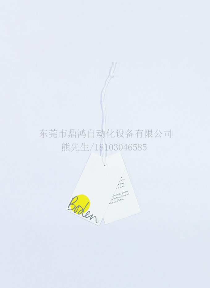 吊牌穿绳生产定制