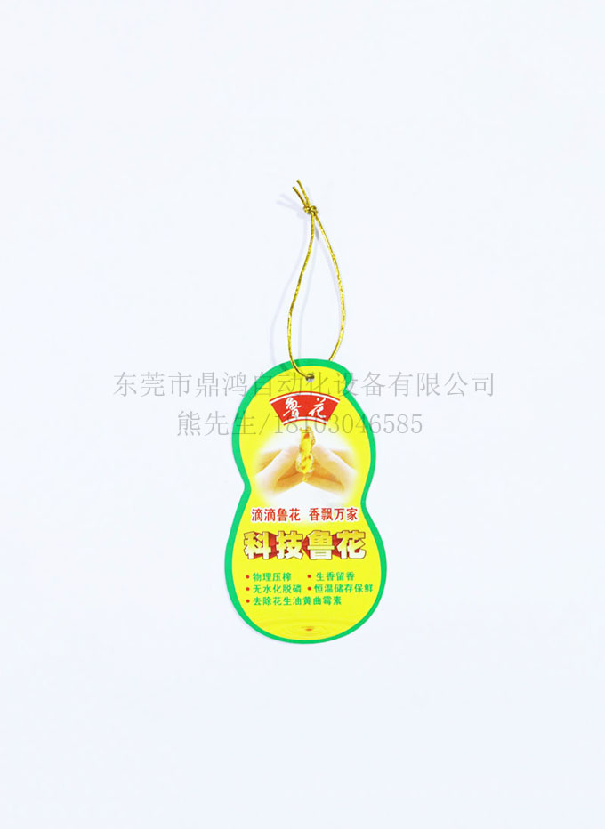 生产定制吊牌穿绳